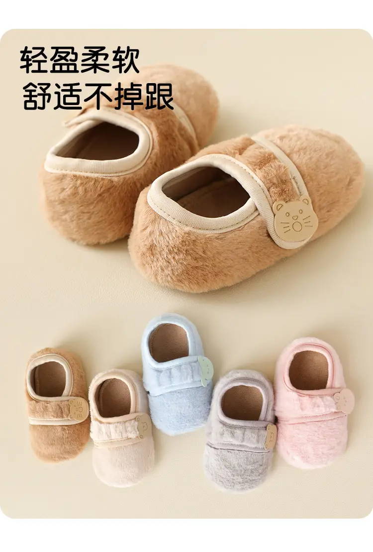 Baby Soft Cotton Floor Socks Autumn Winter Non-Slip β feature 7