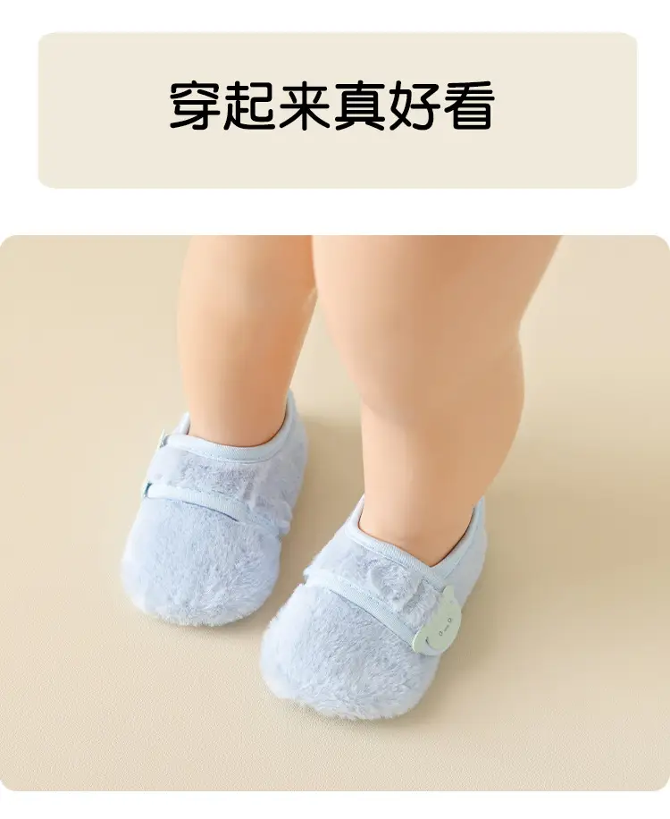 Baby Soft Cotton Floor Socks Autumn Winter Non-Slip β feature 9
