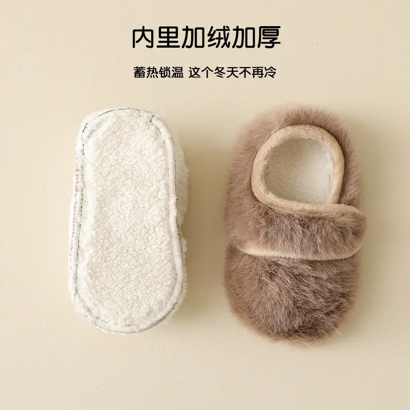 Baby Fur Slippers Winter Warm Non-Slip Socks - Image 9