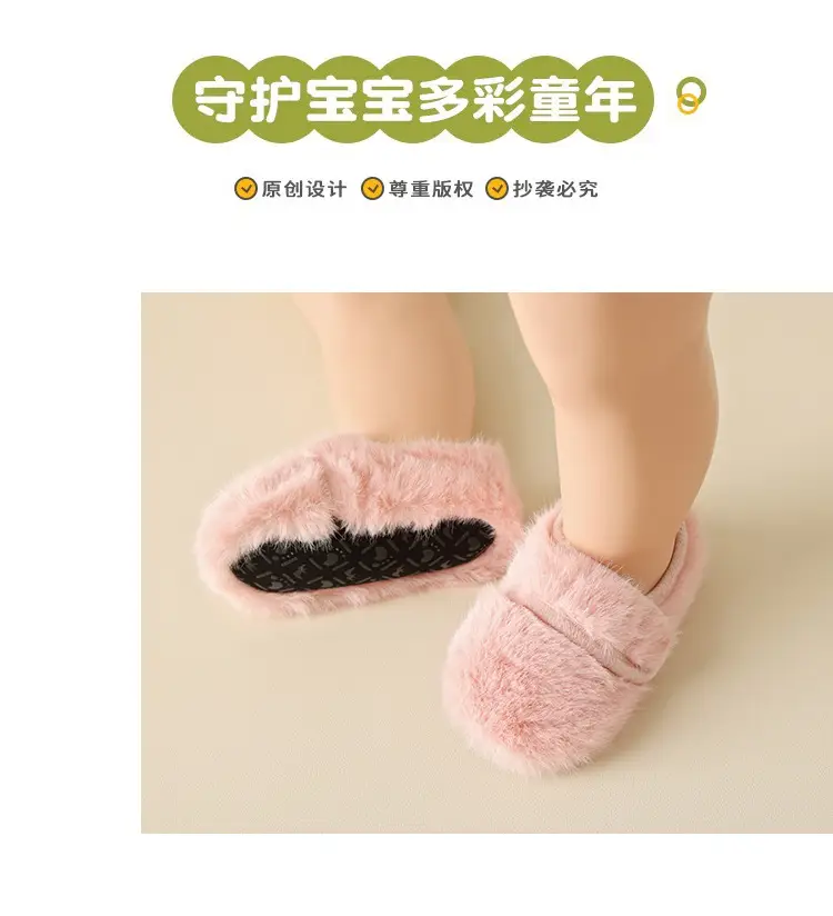 Baby Fur Slippers Winter Warm Non-Slip Socks β feature 12