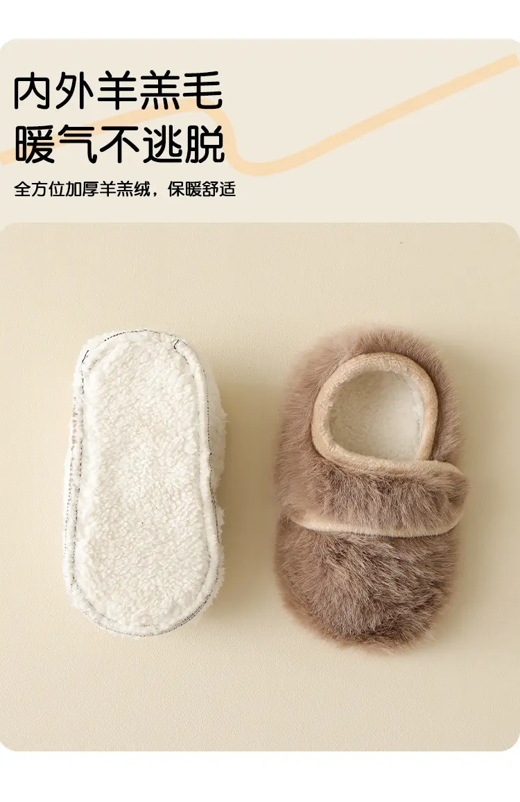 Baby Fur Slippers Winter Warm Non-Slip Socks β feature 2