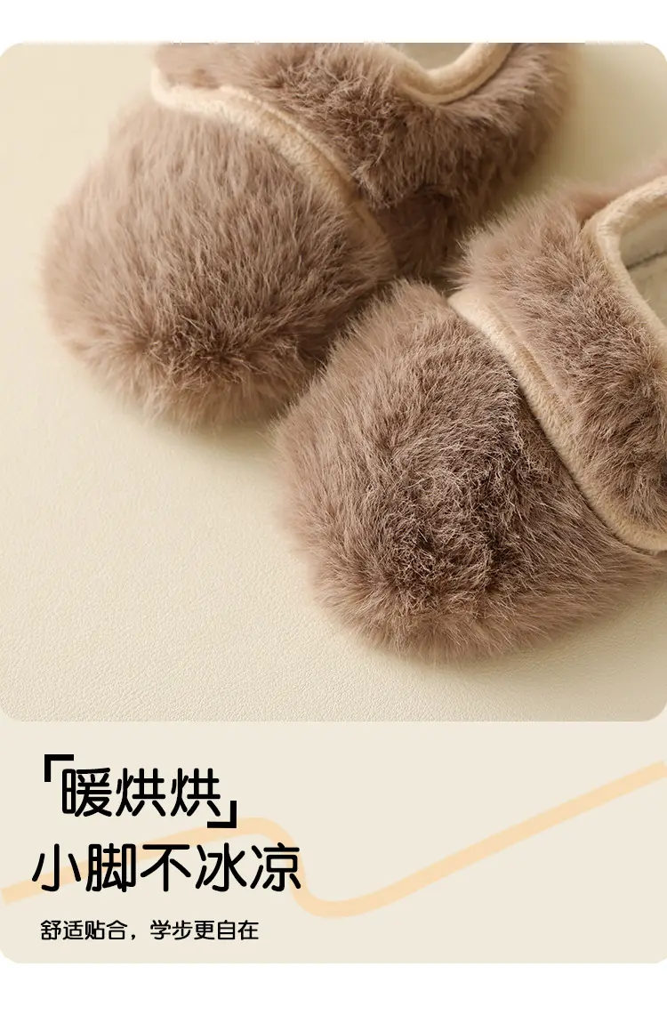 Baby Fur Slippers Winter Warm Non-Slip Socks β feature 3