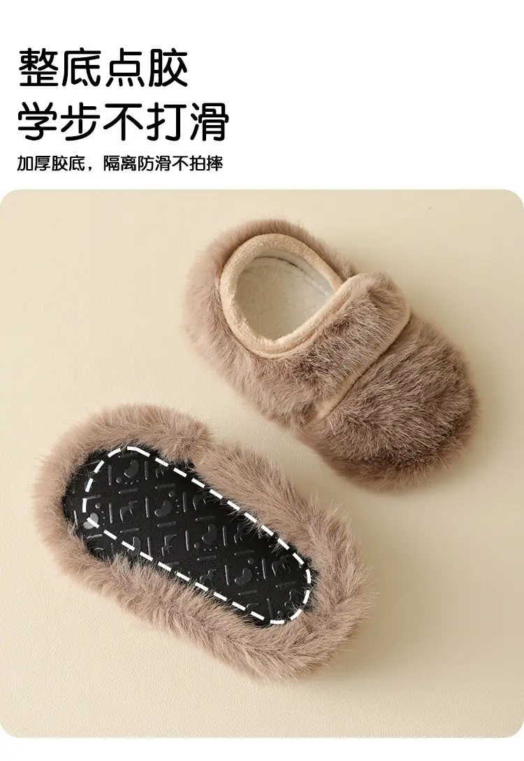 Baby Fur Slippers Winter Warm Non-Slip Socks β feature 4