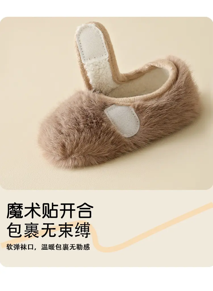 Baby Fur Slippers Winter Warm Non-Slip Socks β feature 5