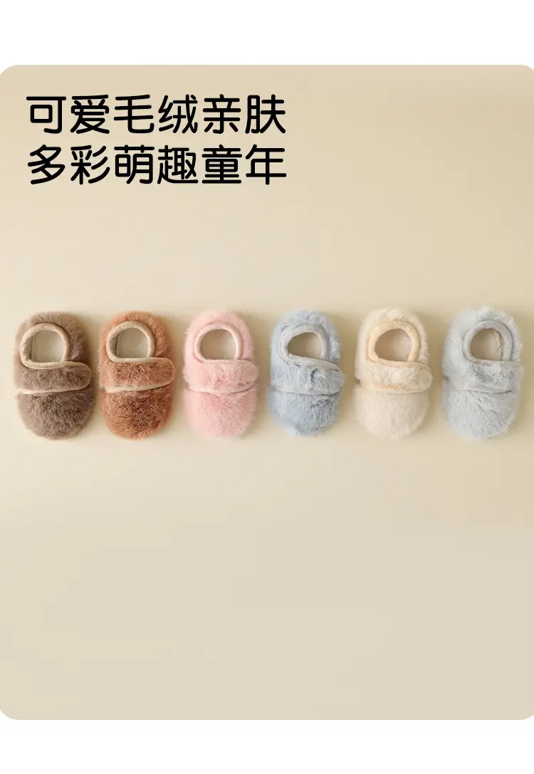 Baby Fur Slippers Winter Warm Non-Slip Socks β feature 6