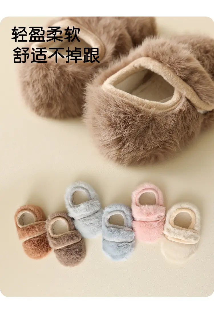 Baby Fur Slippers Winter Warm Non-Slip Socks β feature 7