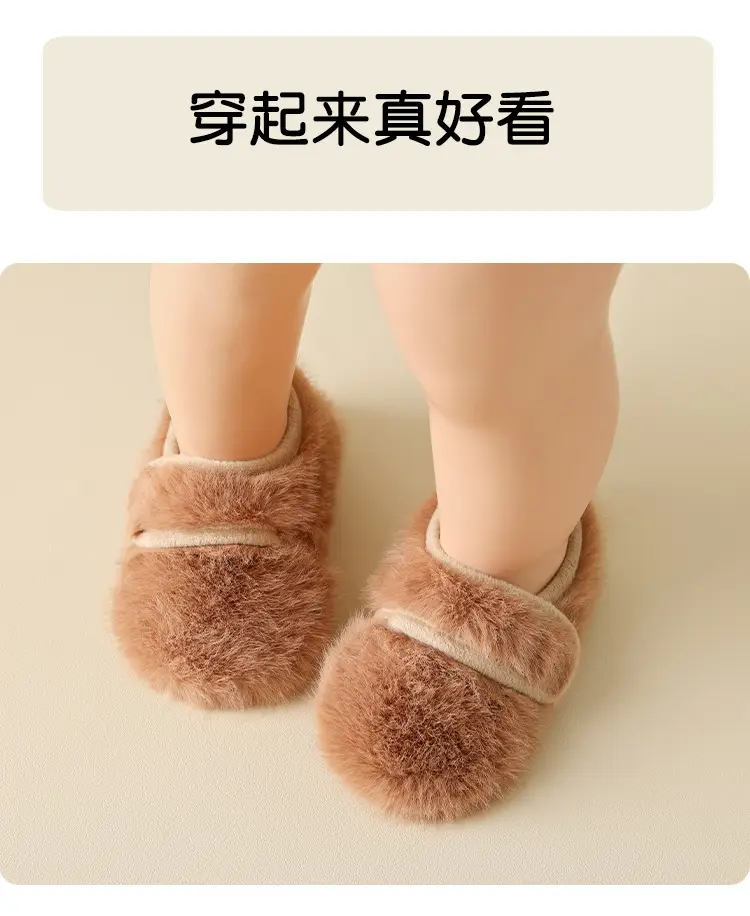 Baby Fur Slippers Winter Warm Non-Slip Socks β feature 9