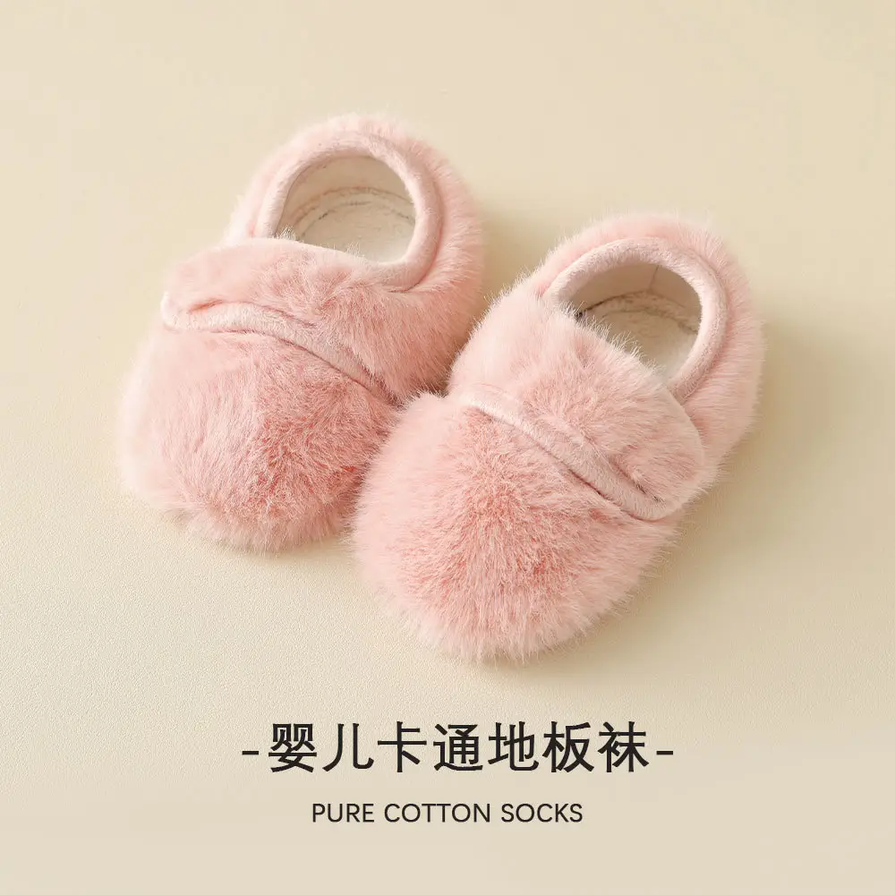Baby Fur Slippers Winter Warm Non-Slip Socks