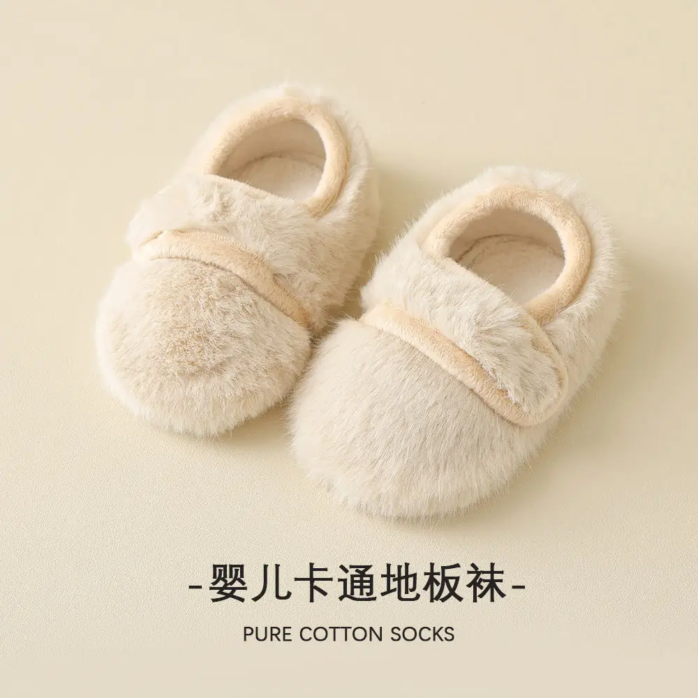 Baby Fur Slippers Winter Warm Non-Slip Socks - Image 5