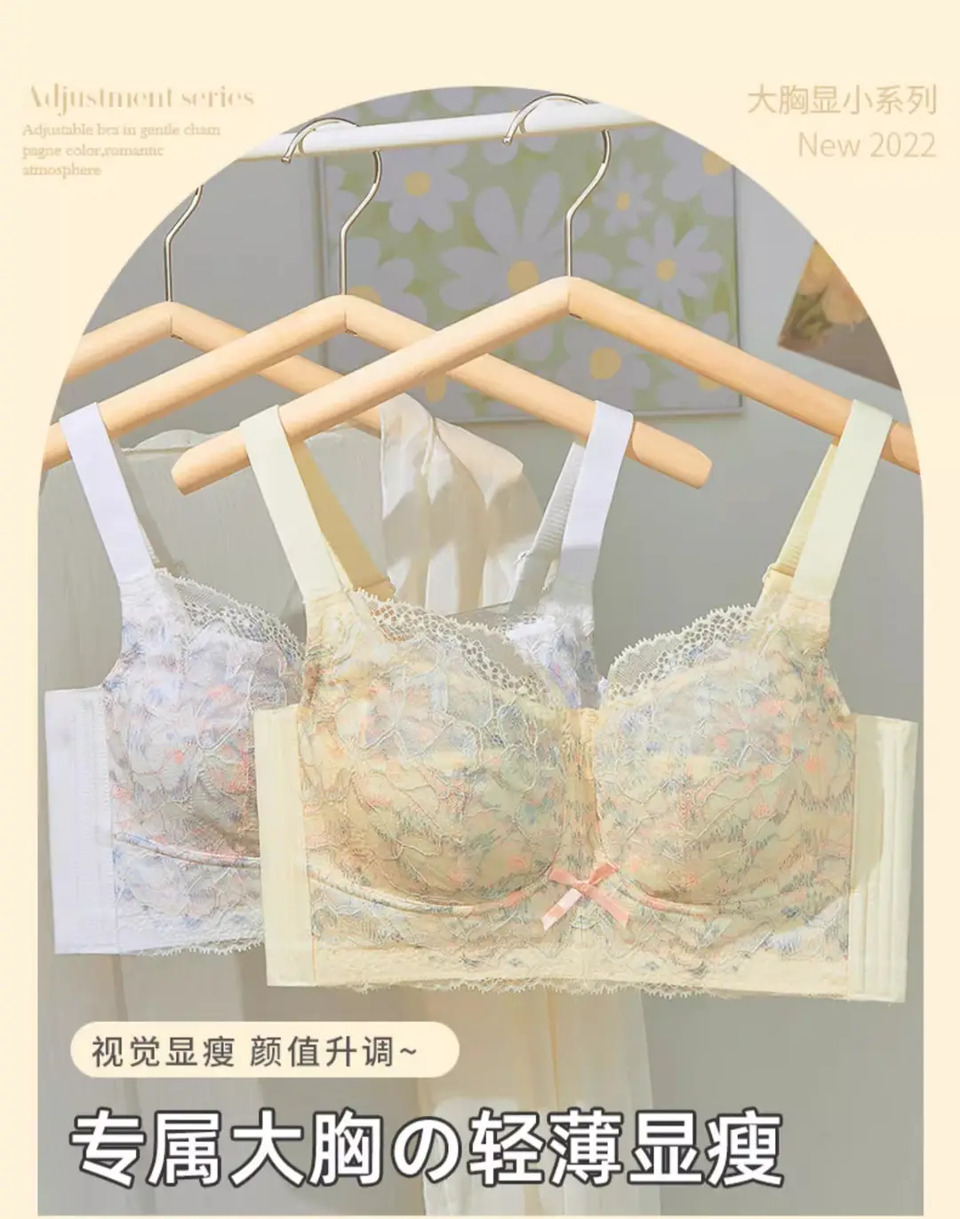 No Rims, Thin, Breathable, Breast-Retracting, Full-Cup, Big-Breasted, Slimming Intimates, Women's Large Size Push-Up Bra, Lace Bra — feature 1