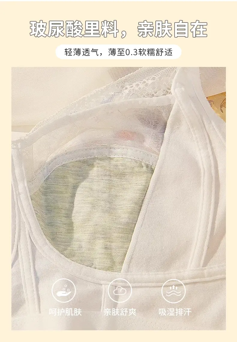 No Rims, Thin, Breathable, Breast-Retracting, Full-Cup, Big-Breasted, Slimming Intimates, Women's Large Size Push-Up Bra, Lace Bra — feature 3