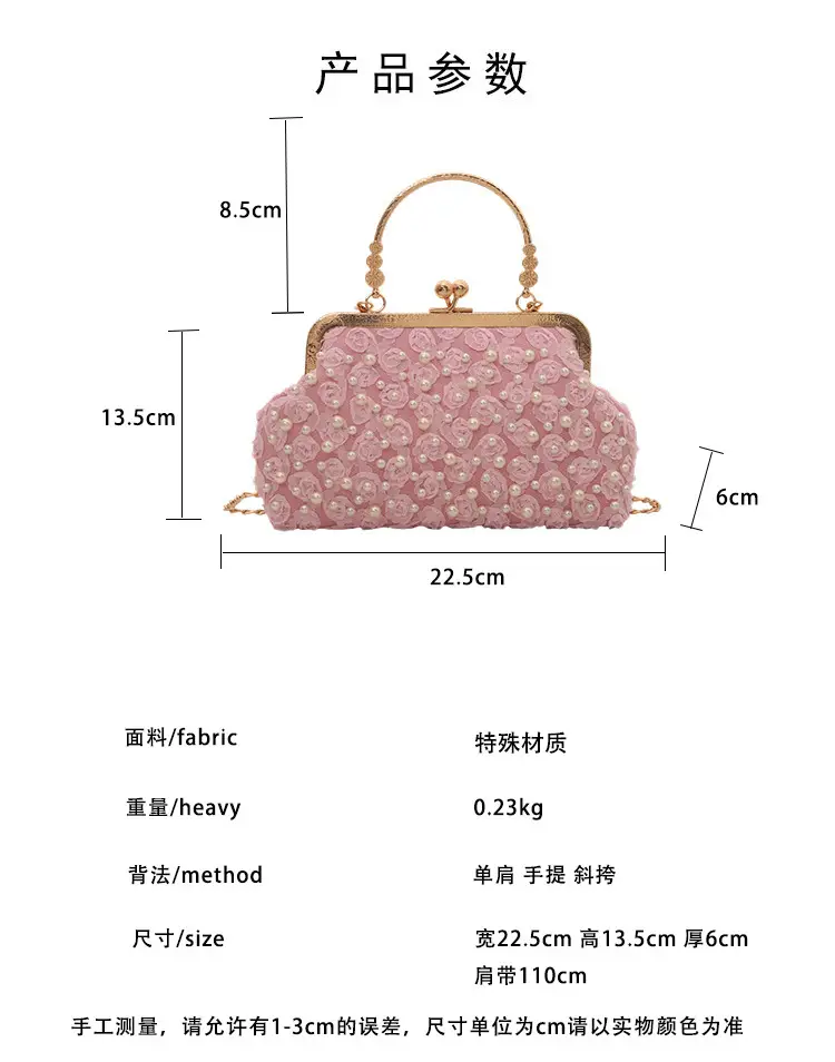 Purple Beaded Clutch Bag with Gold Chain & Crossbody Design — feature 3