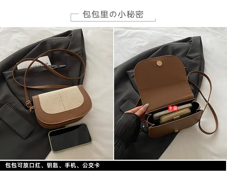 Spliced Canvas Shoulder Bag Brown Beige Korean Style — feature 11