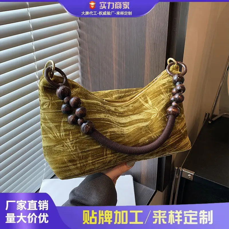 Velvet Armpit Bag Women 2025 Summer Luxury Design