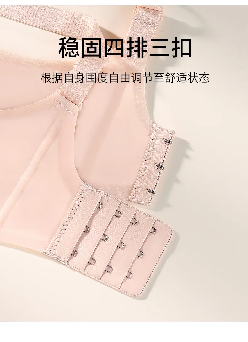 Nude Seamless Intimates for Women, Jelly Soft Support, Breast Reduction, Anti-Sagging, Adjustable, Wire-Free, Ultra-Soft Thin Bra — feature 13