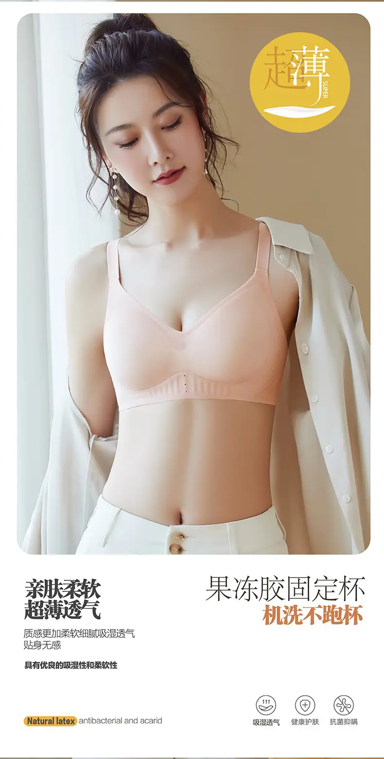 Nude Seamless Intimates for Women, Jelly Soft Support, Breast Reduction, Anti-Sagging, Adjustable, Wire-Free, Ultra-Soft Thin Bra — feature 15