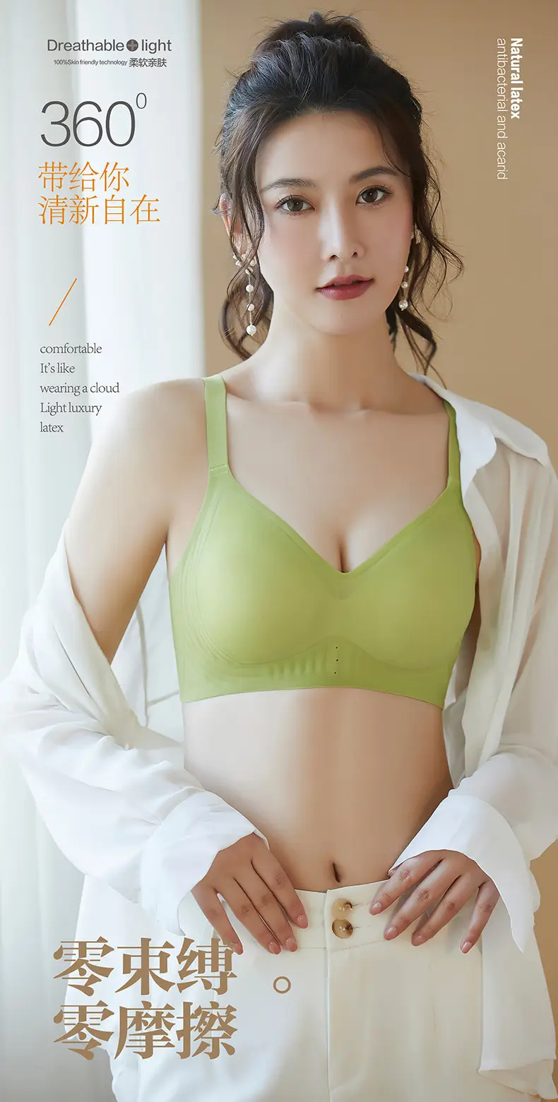 Nude Seamless Intimates for Women, Jelly Soft Support, Breast Reduction, Anti-Sagging, Adjustable, Wire-Free, Ultra-Soft Thin Bra — feature 18