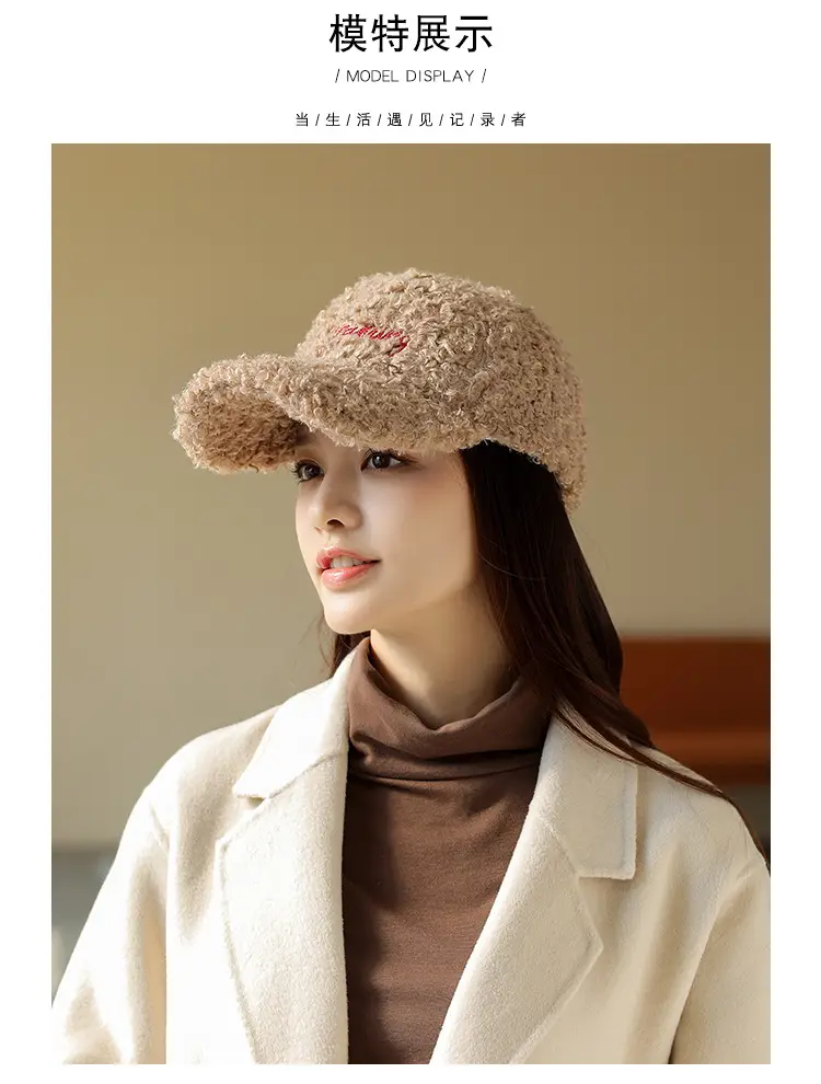 Women's Plush Embroidered Baseball Cap Winter Warm — feature 10