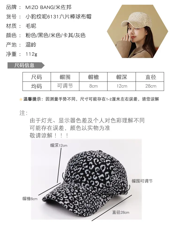 Women's Plush Embroidered Baseball Cap Winter Warm — feature 17