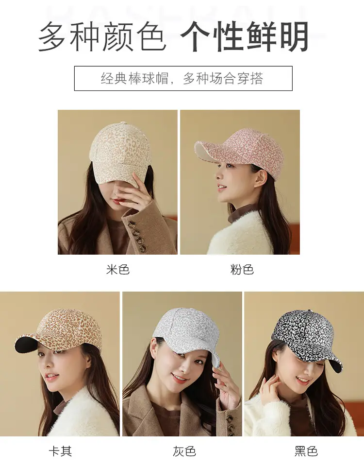 Women's Plush Embroidered Baseball Cap Winter Warm — feature 20