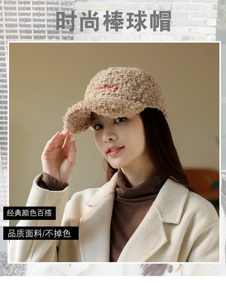 Women's Plush Embroidered Baseball Cap Winter Warm — feature 3