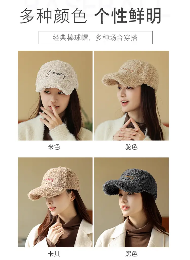 Women's Plush Embroidered Baseball Cap Winter Warm — feature 7