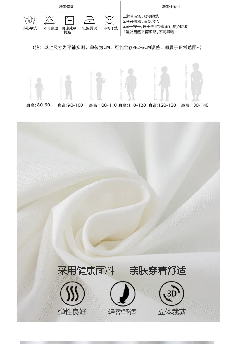 White Korean Style Boys T-Shirt 2025 Summer — feature 7