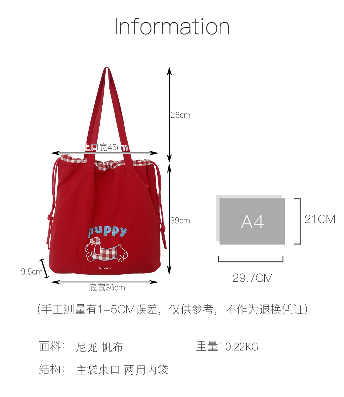 Cute Embroidered Puppy Drawstring Tote Bags — feature 3