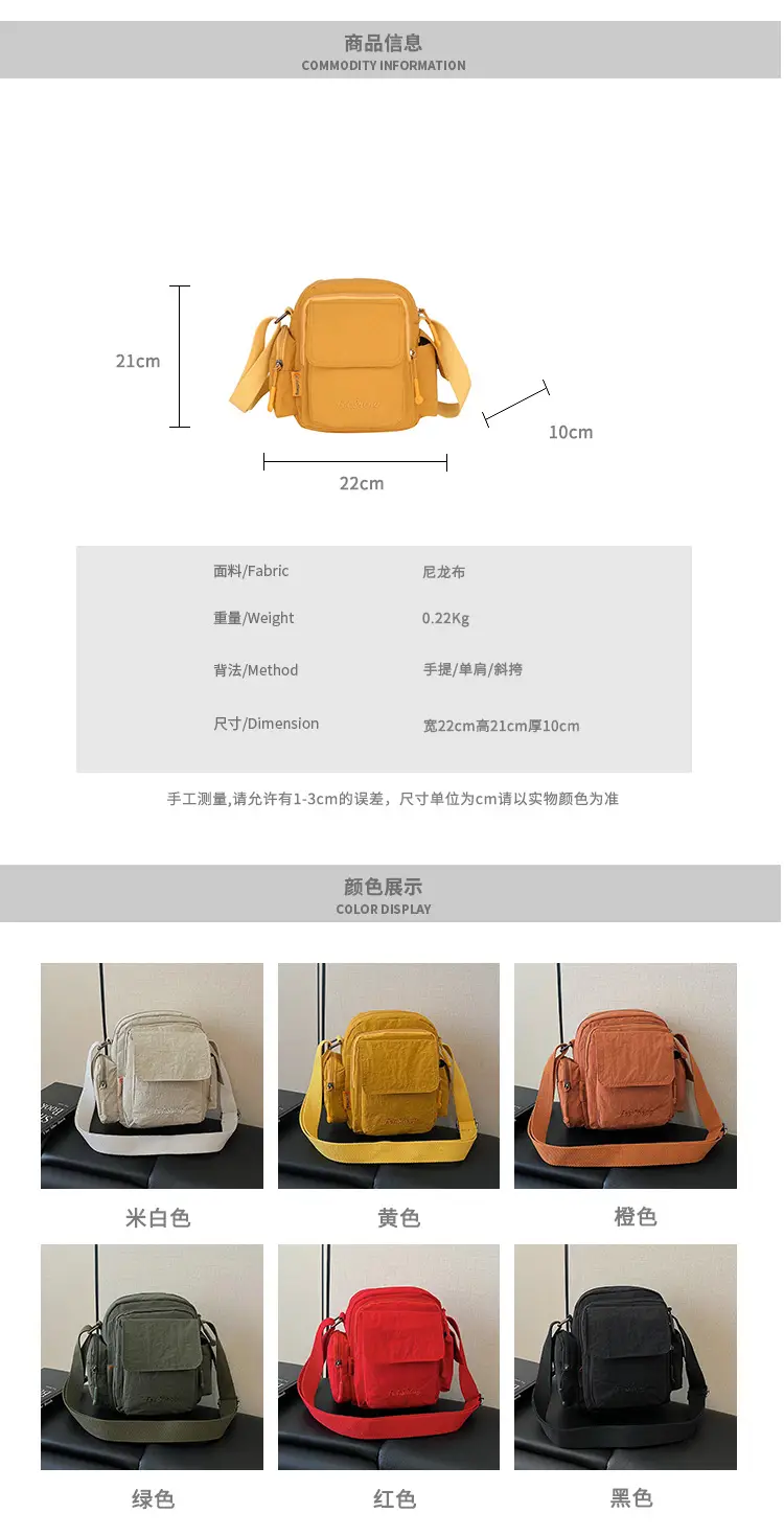 Unisex Yellow Nylon Shoulder Bag with 5 Pockets — feature 4