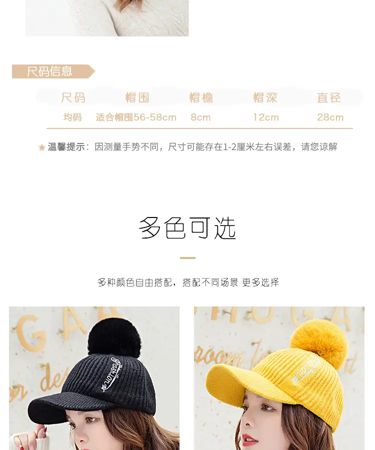 Women's Winter Pom Pom Knit Beanie with Fleece Lining — feature 7
