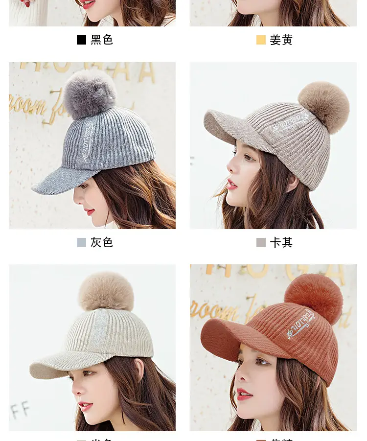 Women's Winter Pom Pom Knit Beanie with Fleece Lining — feature 8