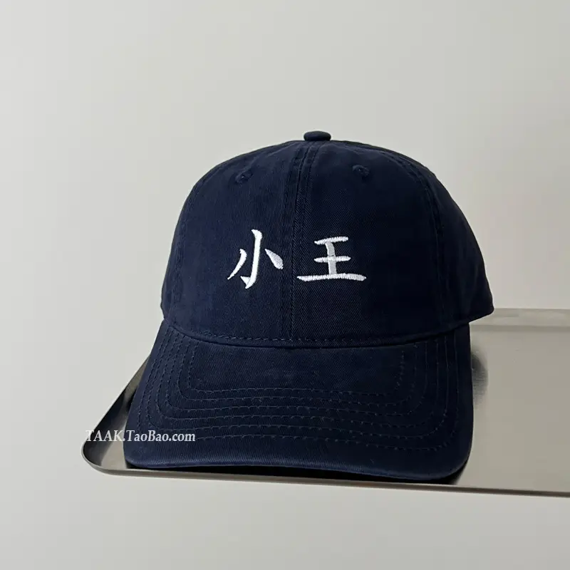 Wash Cotton Baseball Cap Men Black Embroidered Niche