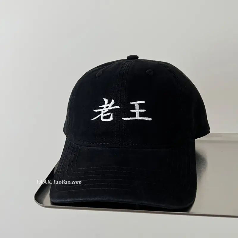 Wash Cotton Baseball Cap Men Black Embroidered Niche