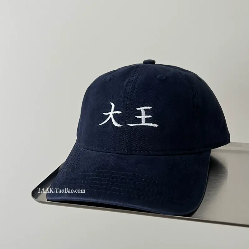 Wash Cotton Baseball Cap Men Black Embroidered Niche — feature 13