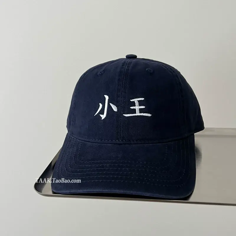 Wash Cotton Baseball Cap Men Black Embroidered Niche — feature 6