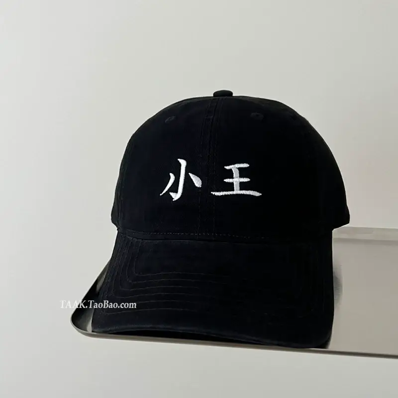 Wash Cotton Baseball Cap Men Black Embroidered Niche — feature 7
