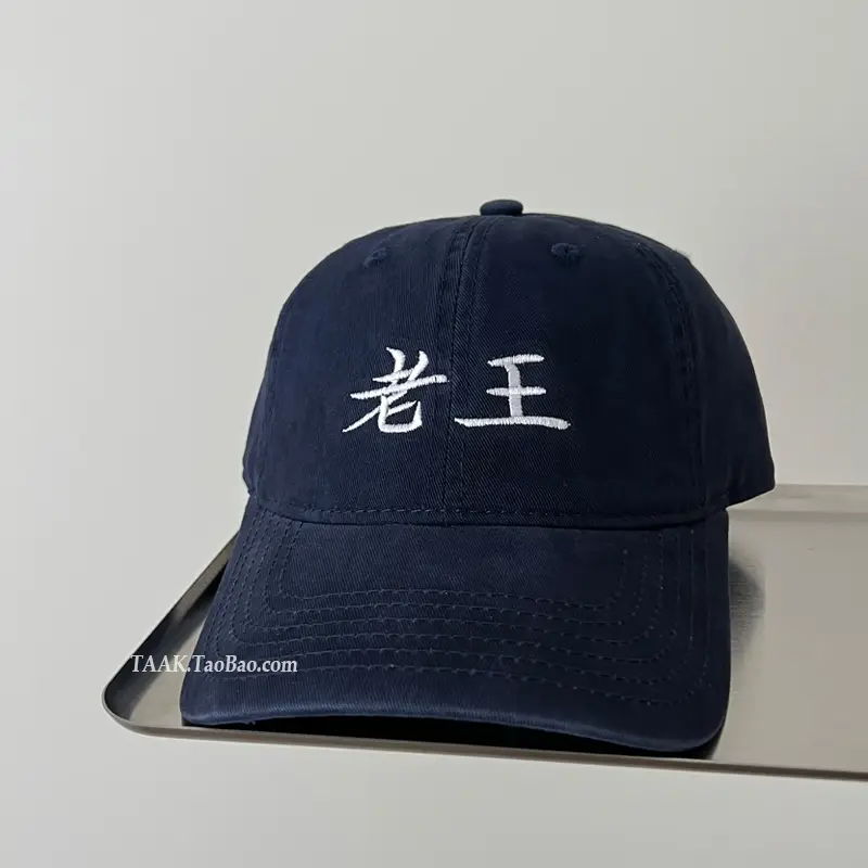 Wash Cotton Baseball Cap Men Black Embroidered Niche