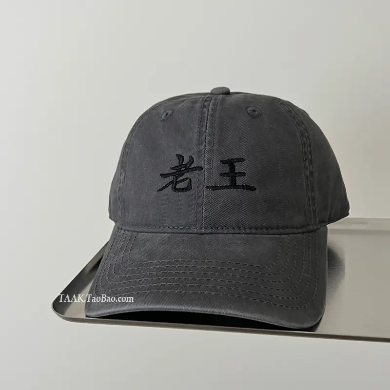 Wash Cotton Baseball Cap Men Black Embroidered Niche