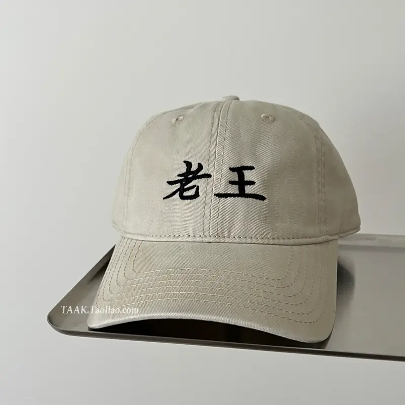Wash Cotton Baseball Cap Men Black Embroidered Niche