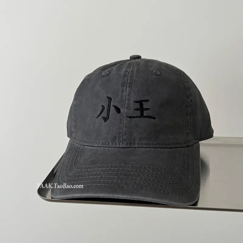 Wash Cotton Baseball Cap Men Black Embroidered Niche