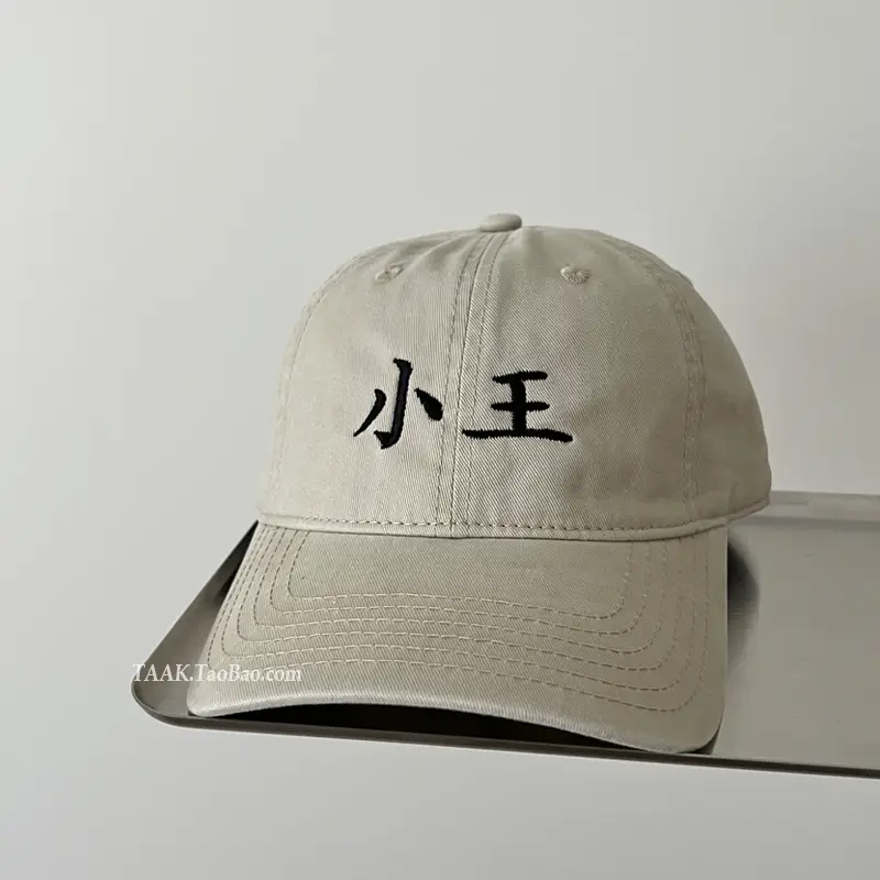 Wash Cotton Baseball Cap Men Black Embroidered Niche