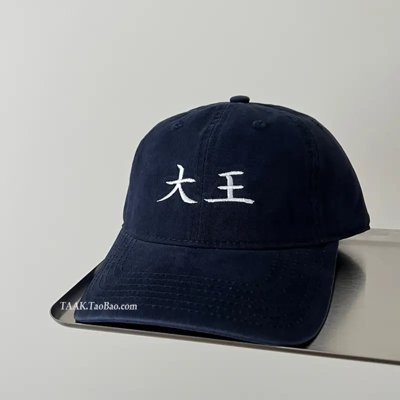 Wash Cotton Baseball Cap Men Black Embroidered Niche