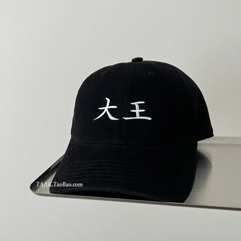 Wash Cotton Baseball Cap Men Black Embroidered Niche