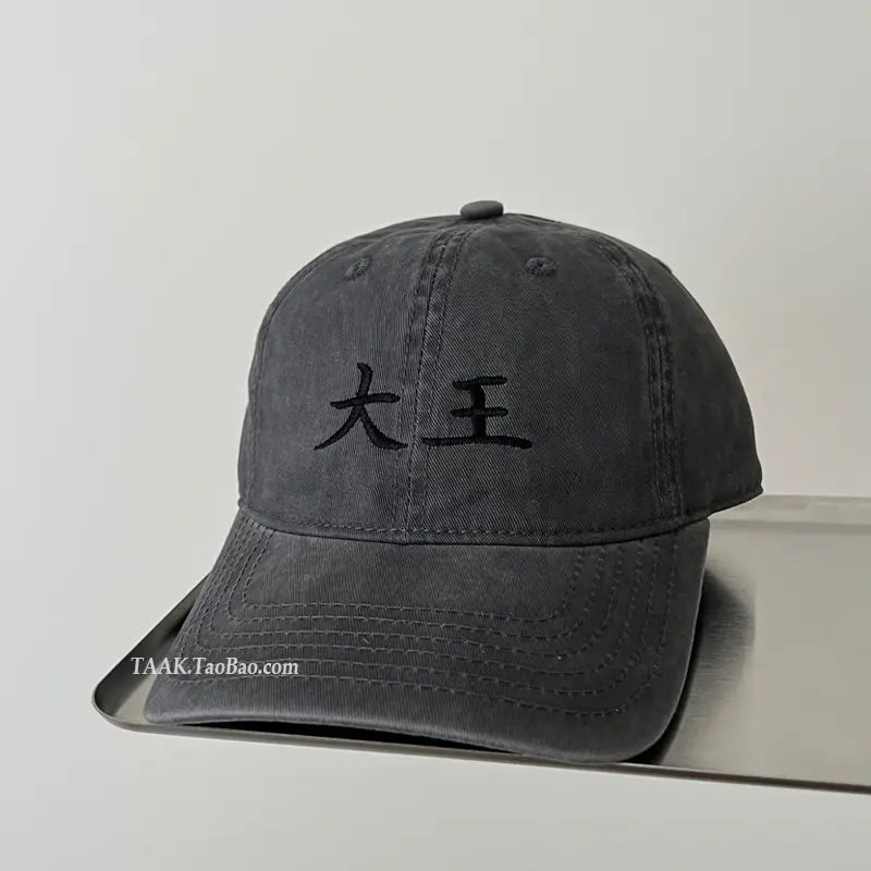 Wash Cotton Baseball Cap Men Black Embroidered Niche