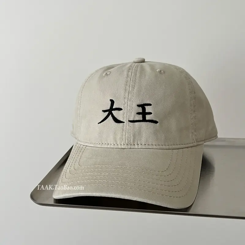 Wash Cotton Baseball Cap Men Black Embroidered Niche