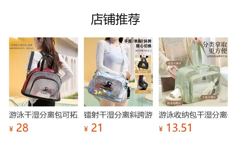 Cross-Border Travel Bag Casual Portable Luggage Bag Sports Lightweight Dance Fitness Swimming Bag Shoulder Travel Bag Logo Storage cleaning appliance — feature 1