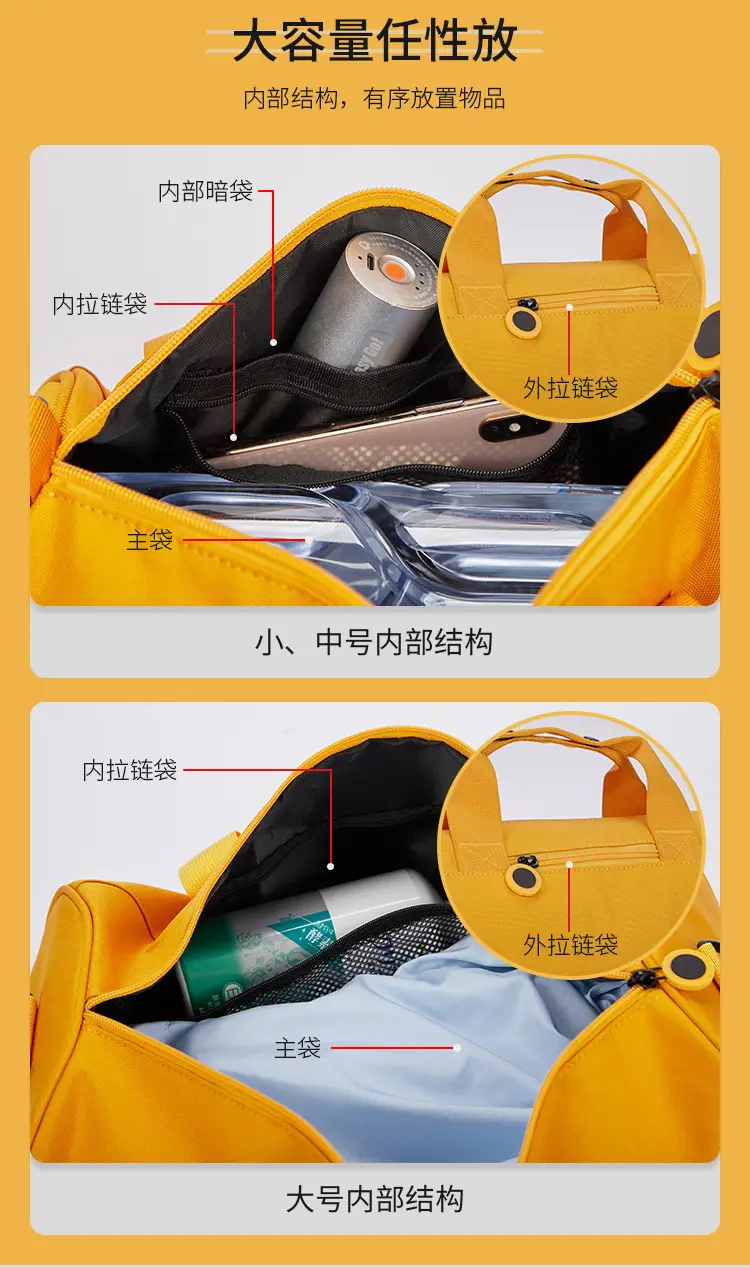 Cross-Border Travel Bag Casual Portable Luggage Bag Sports Lightweight Dance Fitness Swimming Bag Shoulder Travel Bag Logo Storage cleaning appliance — feature 7