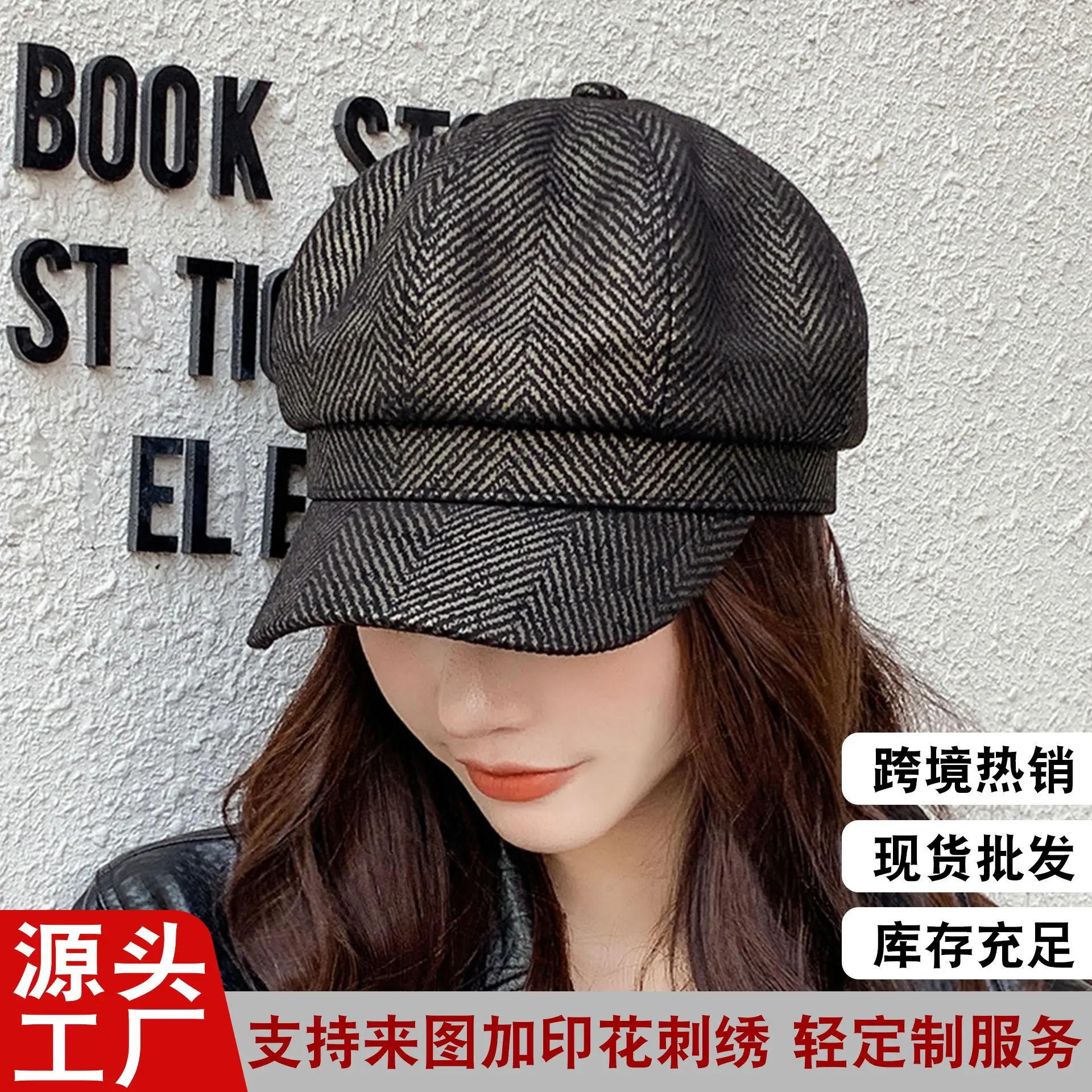 Black Duckbill Cap with "BSD" Embroidery - Image 21