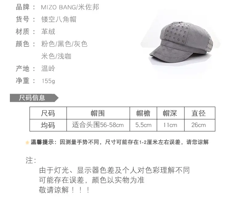 Black Duckbill Cap with "BSD" Embroidery — feature 16