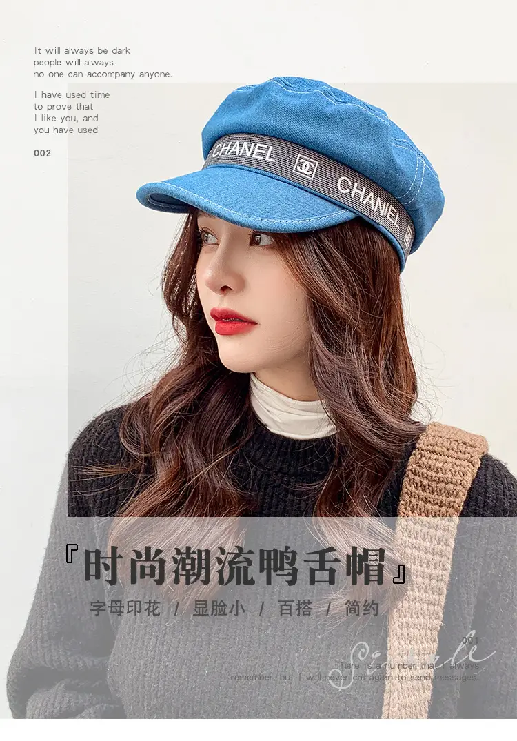 Black Duckbill Cap with "BSD" Embroidery — feature 27
